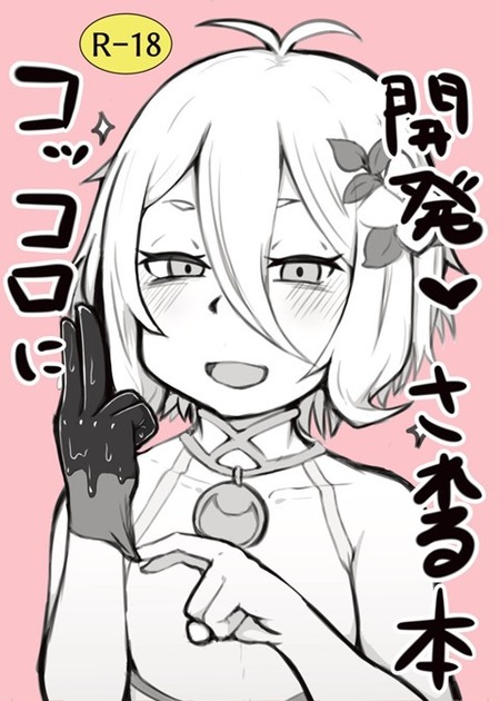 thumbnail image