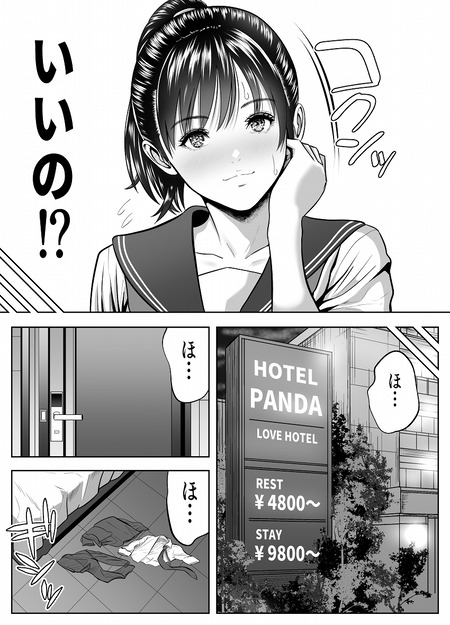 012