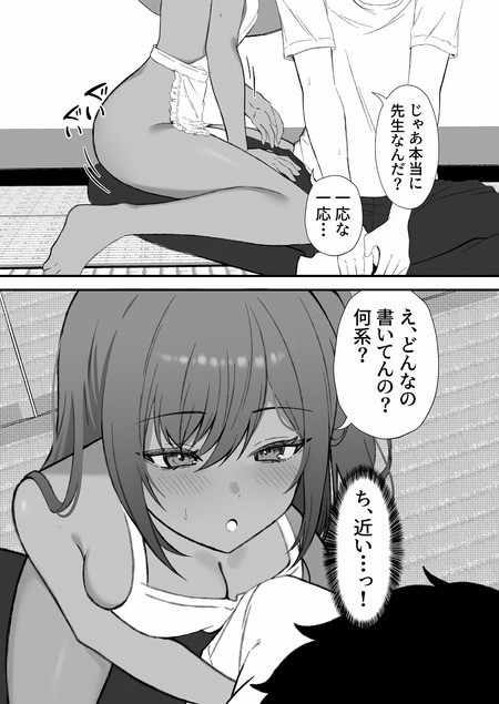 セックスアイランド-013
