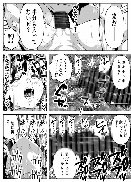 お前の母ちゃん、AVデビューするってよ?-013
