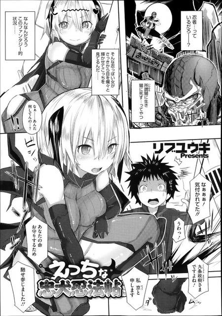 ���ä����鸤Ǧˡġ