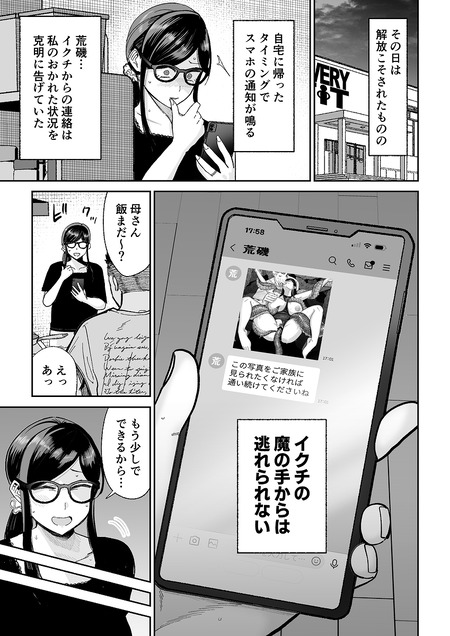 ��ޥ޼���2-014