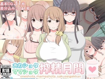 ���ͥ��祿�ޥޥ��祿�������