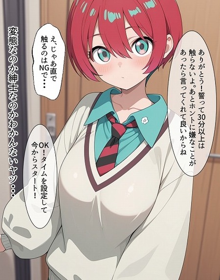 【ジークアクス】30分で体験するマチュのおっぱい揉み揉みコースの楽しみ方
