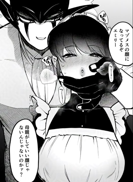 わがままぼっちゃまな夫と息子のオナホマゾメスにされる日常