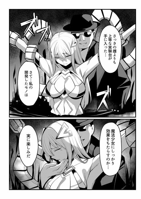 ��ˡ����������ȥ�ꥣ-006