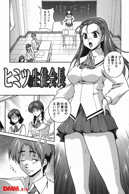 [������] �ҥߥĤ����̲�Ĺ