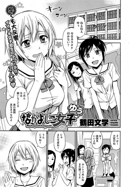 �ʤ��褷������ �椦