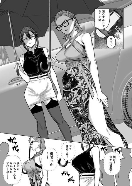 ���ե�ʤ椫��Vol.04�ʾ��-005