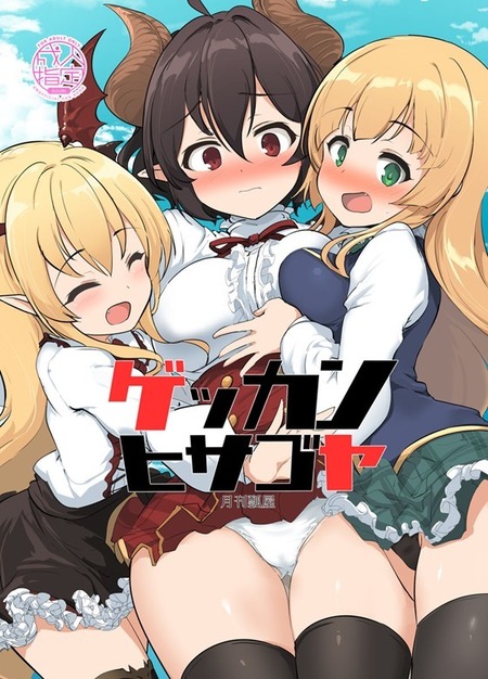thumbnail image
