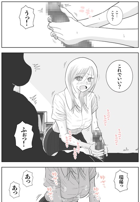 016