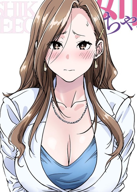 姉ちゃんの突然の転がり込み!旦那との喧嘩が引き起こした新たな日常