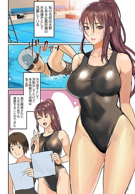 ある男に抱かれた女性たちの運勢が急上昇する理由とその副作用とは？