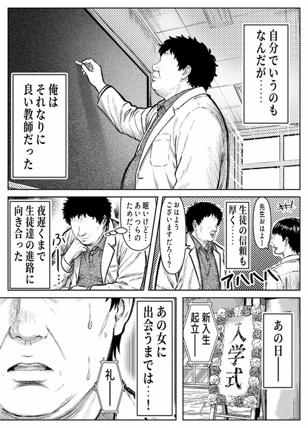 催◯姦、六条綾音-001