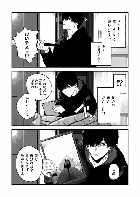 014