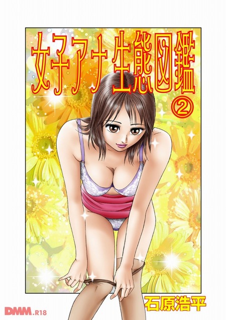 [�и���ʿ] ���ҥ������ֿ޴� 2