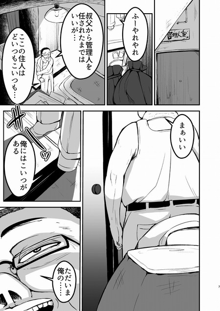 005