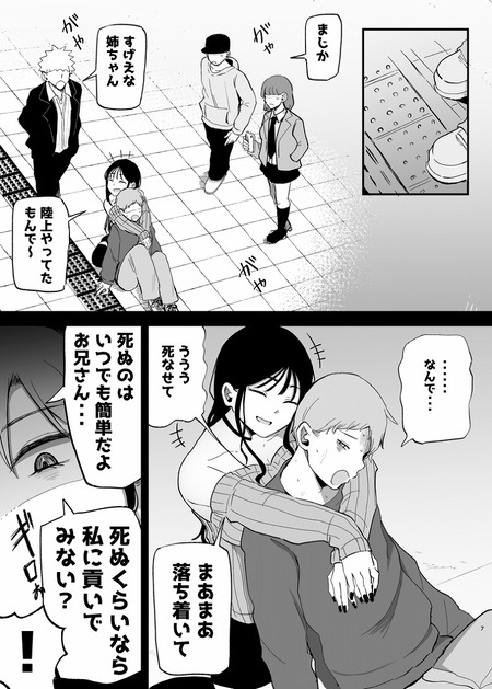 005