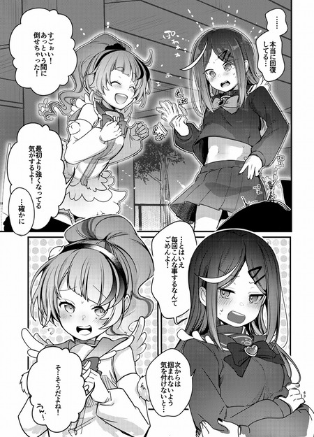 ��ˡ�β���-002