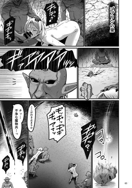 異世界えっちなお店2.8-001