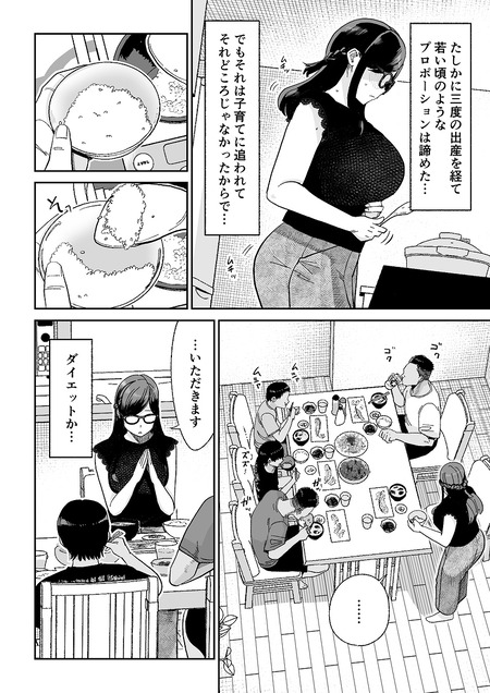 ��ޥ޼���2-003