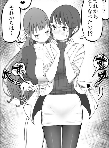 女教師と女子の身体検査を通じて感じるドキドキ体験