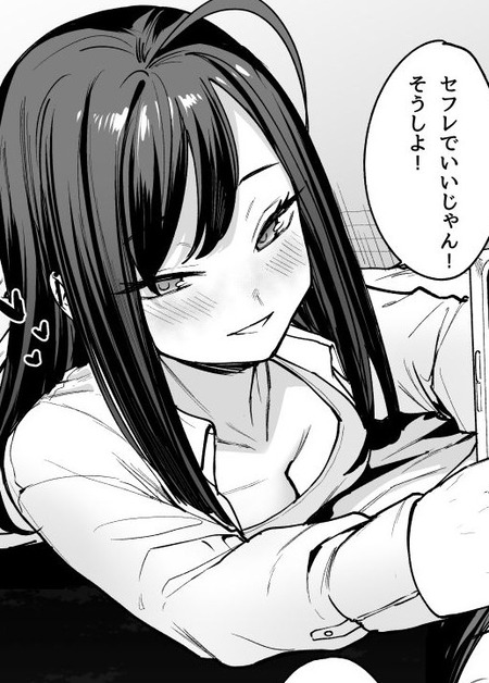 セフレから始まる恋愛の可能性：告白を断られたデブ男の奮闘記