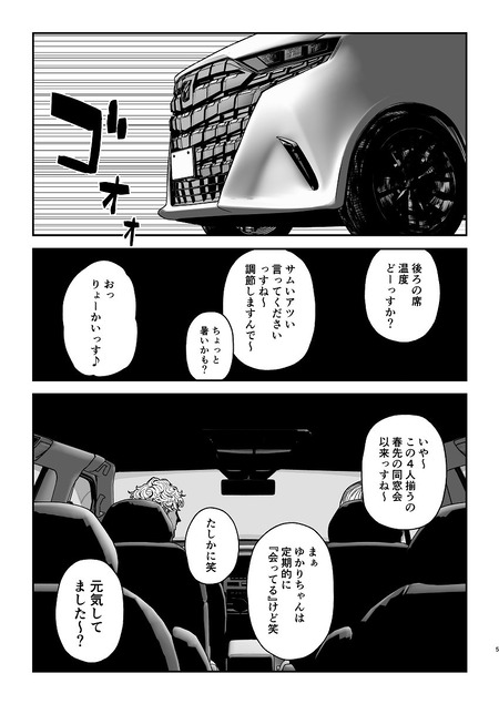 ���ե�ʤ椫��Vol.04�ʾ��-001