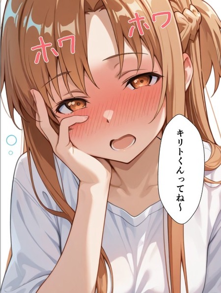 【SAO】泥酔したアスナが先輩と経験した禁断の夜:罪悪感と快楽の狭間で揺れる心情
