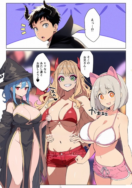 「卒業させてあげよっか？」個性派コスプレ美女3人に囲まれた夜は刺激的すぎる！