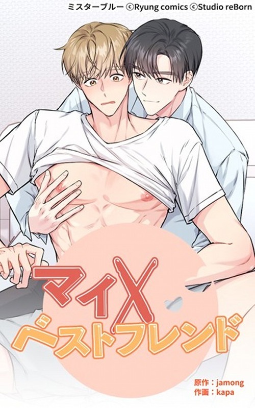 �ޥ��ߥ٥��ȥե��� ��1��