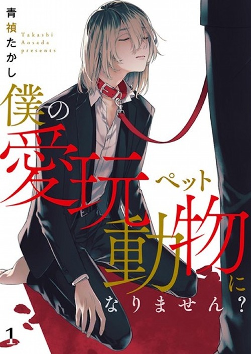 ͤΰưʪˤʤޤ󡩡ñá 1