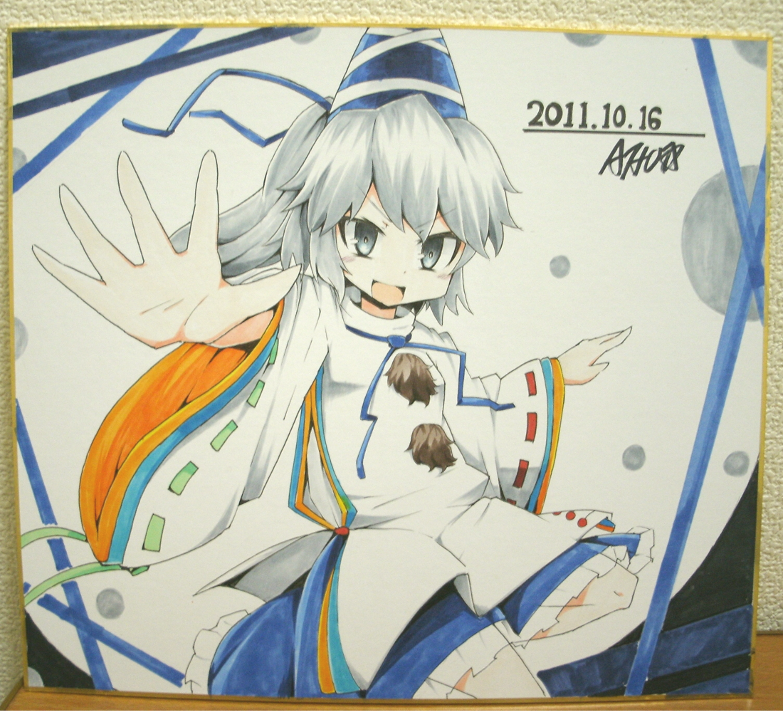 お ほっほっほ 紅楼夢お疲れ様だぁ W Aho Blog お ほっほっほ 紅楼夢お疲れ様だぁ W Aho Blog