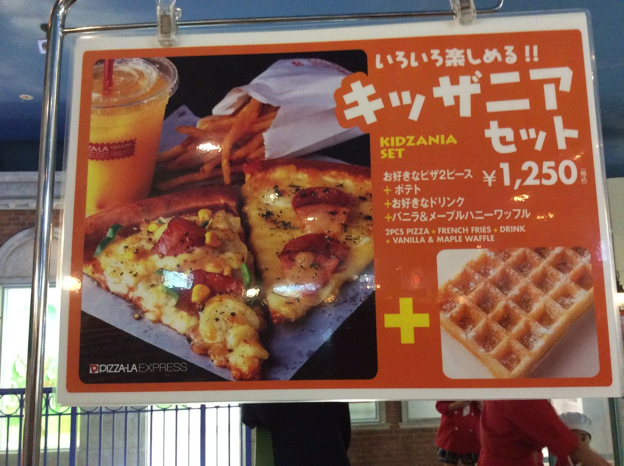 キッザニア甲子園 息子ぽんたとカシューナッツアレルギーとピーナッツアレルギー