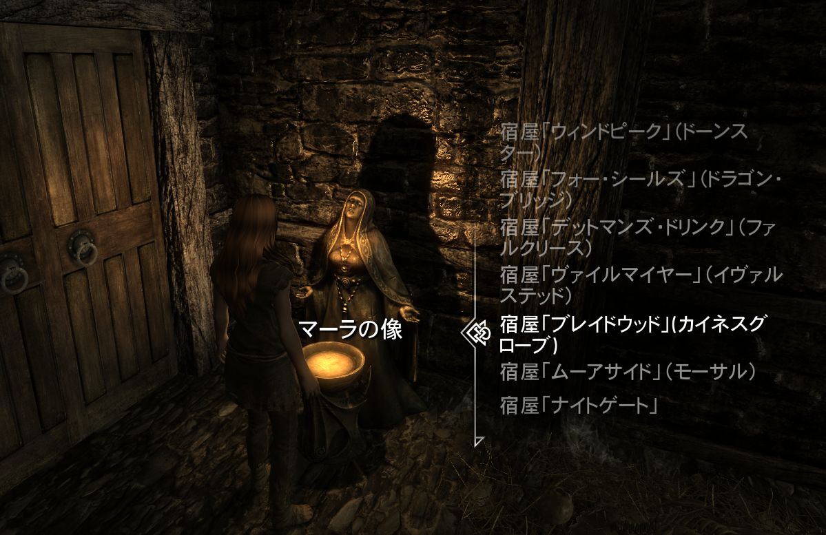 Pc版スカイリム Modで新たな冒険を D Room Pc版スカイリム Modで新たな冒険を D Room