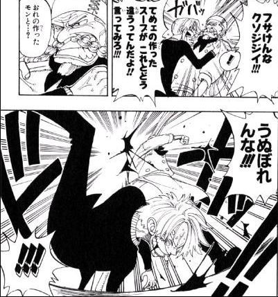 第67話 s o u p Onepiece ひとつなぎの大秘宝 Onepiece ワンピース ひとつなぎの大予想 第67話 s o u p Onepiece ひとつなぎの大秘宝 Onepiece ワンピース ひとつなぎの大予想