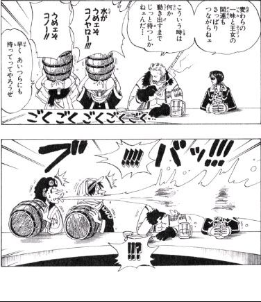 第１６８話 夢の町 レインベース Onepiece ひとつなぎの大秘宝 Onepiece ワンピース ひとつなぎの大予想