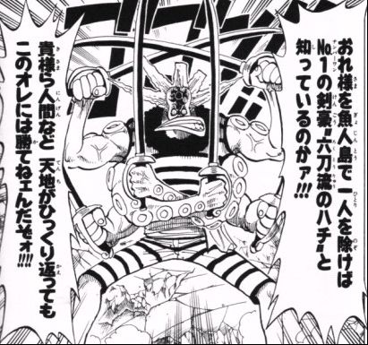 第８４話 ゾンビ Onepiece ひとつなぎの大秘宝 Onepiece ワンピース ひとつなぎの大予想