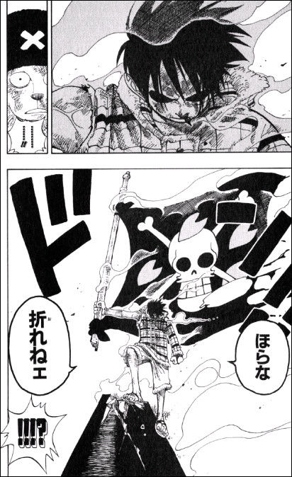 第148話 折れない Onepiece ひとつなぎの大秘宝 Onepiece ワンピース ひとつなぎの大予想 第148話 折れない Onepiece ひとつなぎの大秘宝 Onepiece ワンピース ひとつなぎの大予想