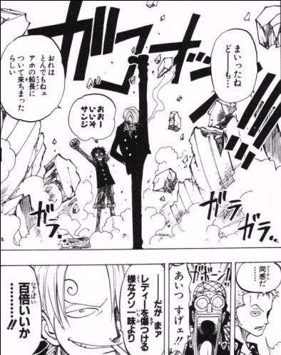 第８３話 ルフィ In Black Onepiece ひとつなぎの大秘宝 Onepiece ワンピース ひとつなぎの大予想