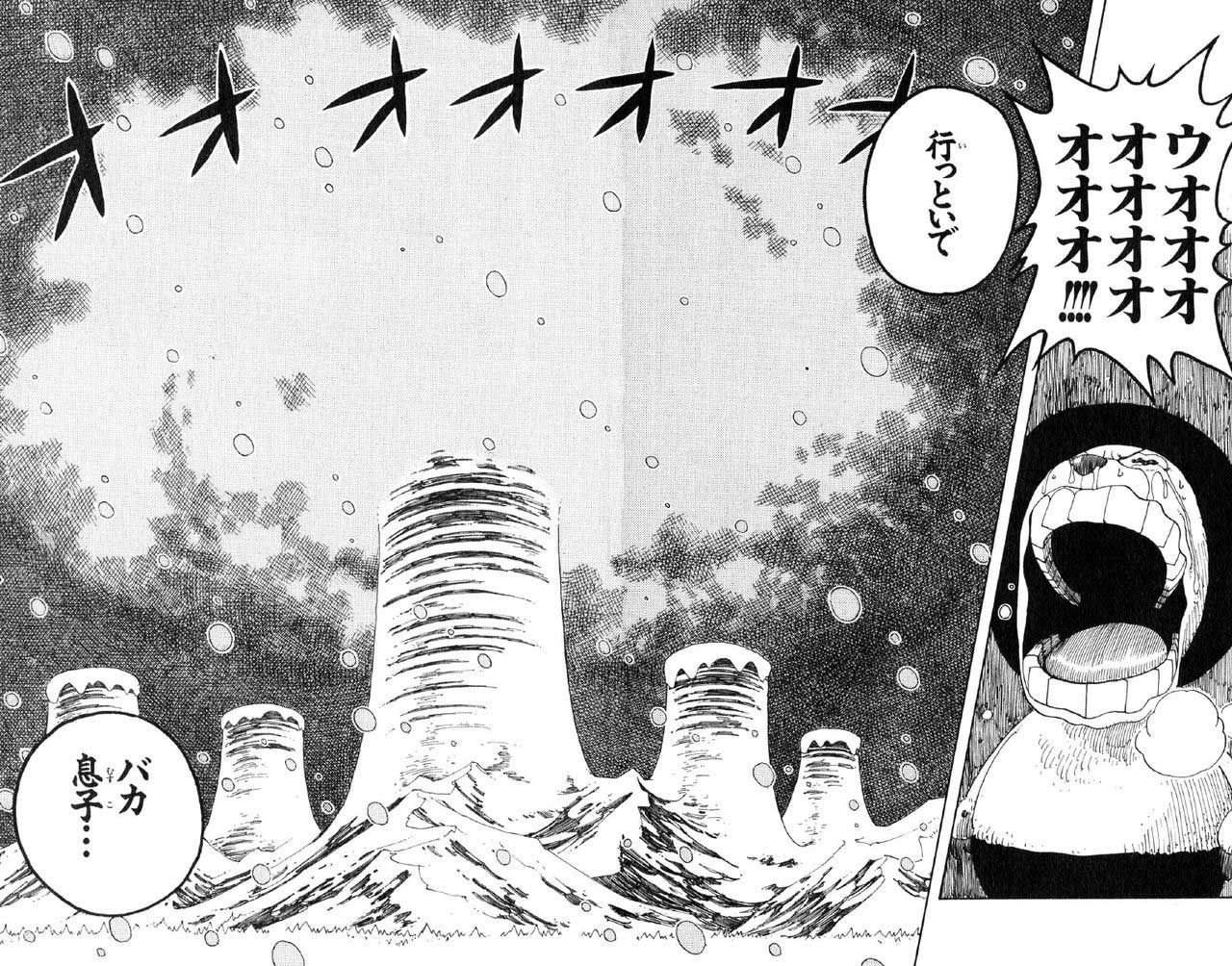 第153話 ヒルルクの桜 Onepiece ひとつなぎの大秘宝 Onepiece ワンピース ひとつなぎの大予想 第153話 ヒルルクの桜 Onepiece ひとつなぎの大秘宝 Onepiece ワンピース ひとつなぎの大予想