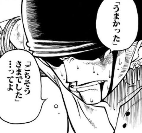 うまかった ごちそうさまでしたってよ