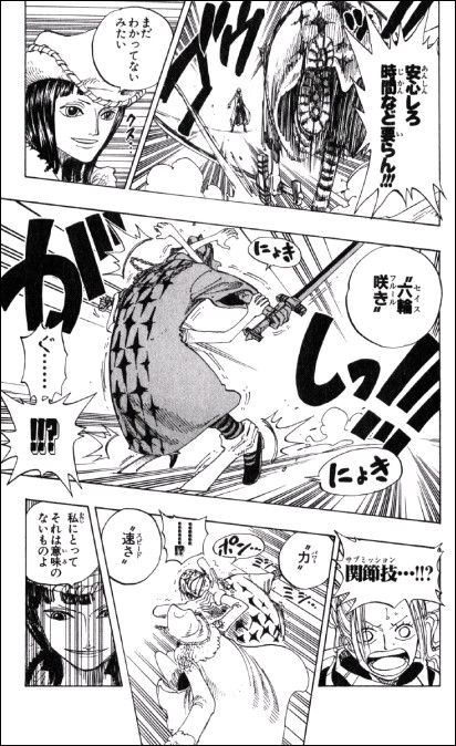 第170話 始まる Onepiece ひとつなぎの大秘宝 Onepiece ワンピース ひとつなぎの大予想 第170話 始まる Onepiece ひとつなぎの大秘宝 Onepiece ワンピース ひとつなぎの大予想