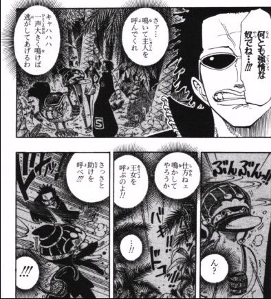 第120話 赤鬼が泣いた Onepiece ひとつなぎの大秘宝 Onepiece ワンピース ひとつなぎの大予想 第120話 赤鬼が泣いた Onepiece ひとつなぎの大秘宝 Onepiece ワンピース ひとつなぎの大予想