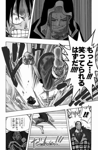 第２０４話 ｒｅｄ Onepiece ひとつなぎの大秘宝 Onepiece ワンピース ひとつなぎの大予想