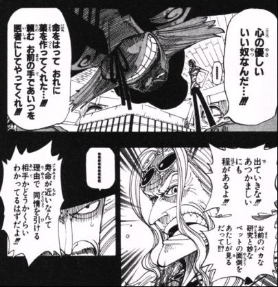 第144話 雪物語 Onepiece ひとつなぎの大秘宝 Onepiece ワンピース ひとつなぎの大予想 第144話 雪物語 Onepiece ひとつなぎの大秘宝 Onepiece ワンピース ひとつなぎの大予想