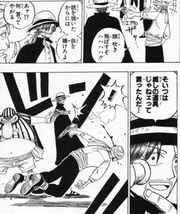 ラッキールウ