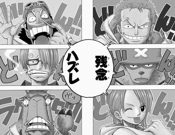 第181話 超カルガモクイズ Onepiece ひとつなぎの大秘宝 Onepiece ワンピース ひとつなぎの大予想 第181話 超カルガモクイズ Onepiece ひとつなぎの大秘宝 Onepiece ワンピース ひとつなぎの大予想