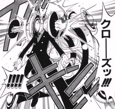第56話 やなこった Onepiece ひとつなぎの大秘宝 Onepiece ワンピース ひとつなぎの大予想 第56話 やなこった Onepiece ひとつなぎの大秘宝 Onepiece ワンピース ひとつなぎの大予想