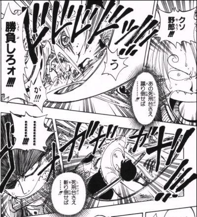 第９９話 ルフィが死んだ Onepiece ひとつなぎの大秘宝 Onepiece ワンピース ひとつなぎの大予想